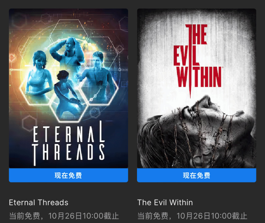 Epic喜加二：《無(wú)窮時(shí)線》和《惡靈附身》免費(fèi)領(lǐng)??！