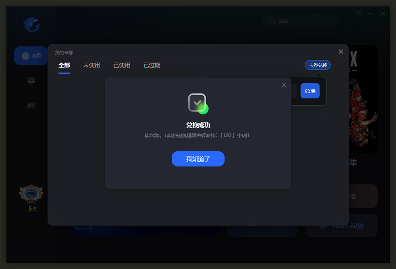 QQ圖片20230425214538.jpg