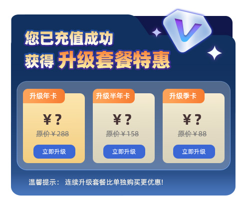 月輪加速器年卡30元雙旦限量購！6款游戲免費(fèi)加速！