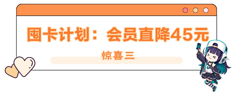 網(wǎng)易UU加速器十二周年喜加一：6.6折低價(jià)折扣券限時(shí)搶