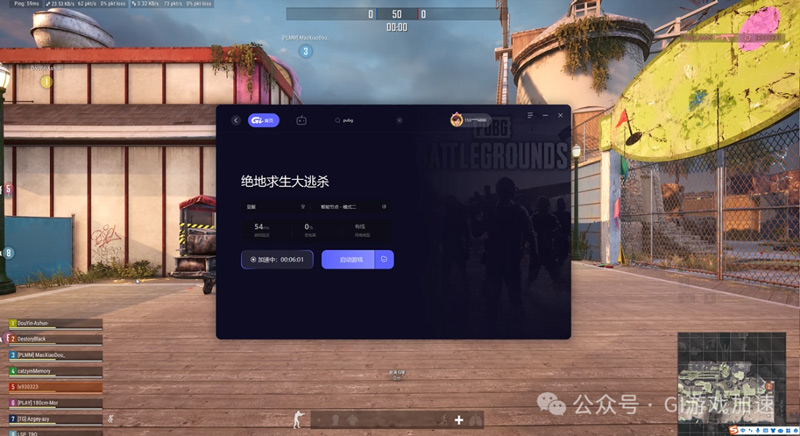 GI加速器1月26日正式上線！全新24小時免費網(wǎng)游加速器！