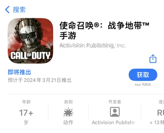 使命召喚戰(zhàn)區(qū)M公測(cè)上線！奇游一站式下載注冊(cè)加速教程！