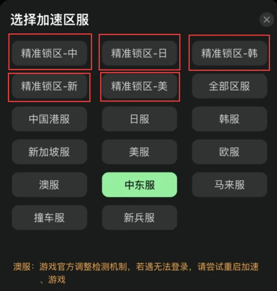 使命召喚戰(zhàn)區(qū)M公測(cè)上線！奇游一站式下載注冊(cè)加速教程！