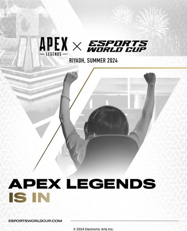 Apex英雄正式加入2024年沙特電競(jìng)世界杯！電競(jìng)盛宴再添新篇章！