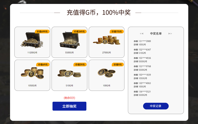 PUBG新賽季：雷神送福利，全新挖地功能與近戰(zhàn)武器「鎬」登場(chǎng)！