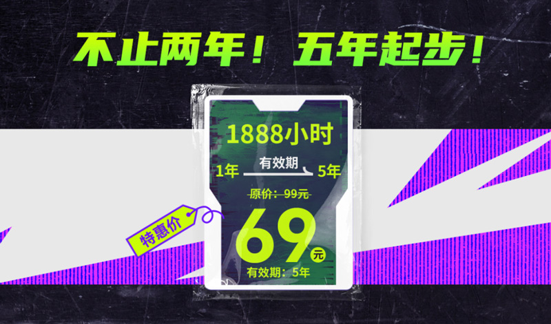 Apex新賽季來襲！古怪加速器送上豐厚福利助力玩家易大山！
