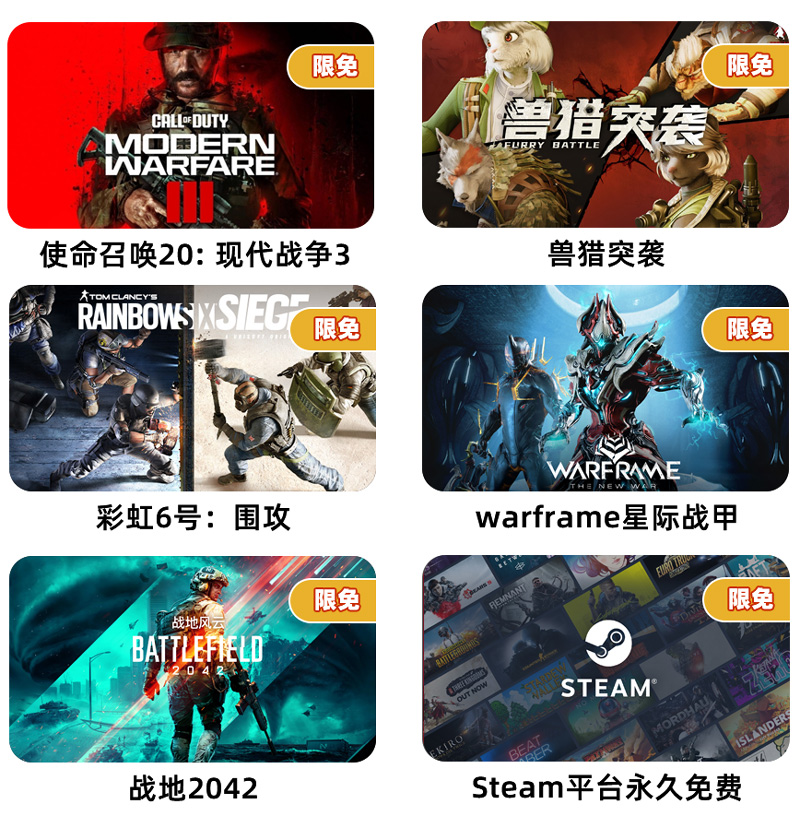 月輪加速器51限時活動來襲！免費加速幸運錦鯉可30元買年卡！