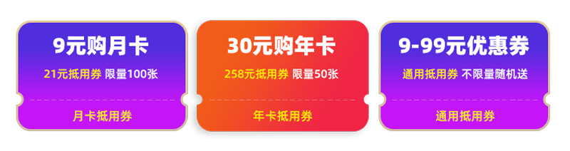 月輪加速器51限時活動來襲！免費加速幸運錦鯉可30元買年卡！