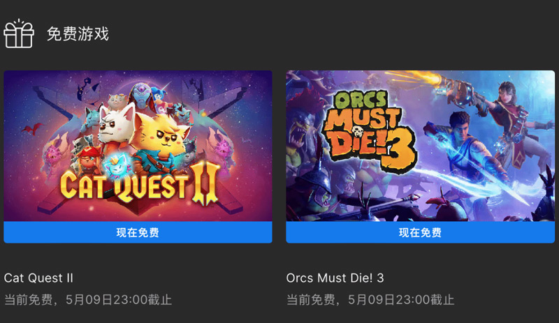 Epic喜加二：本周《獸人必須死3》與《喵咪斗惡龍2》免費領取