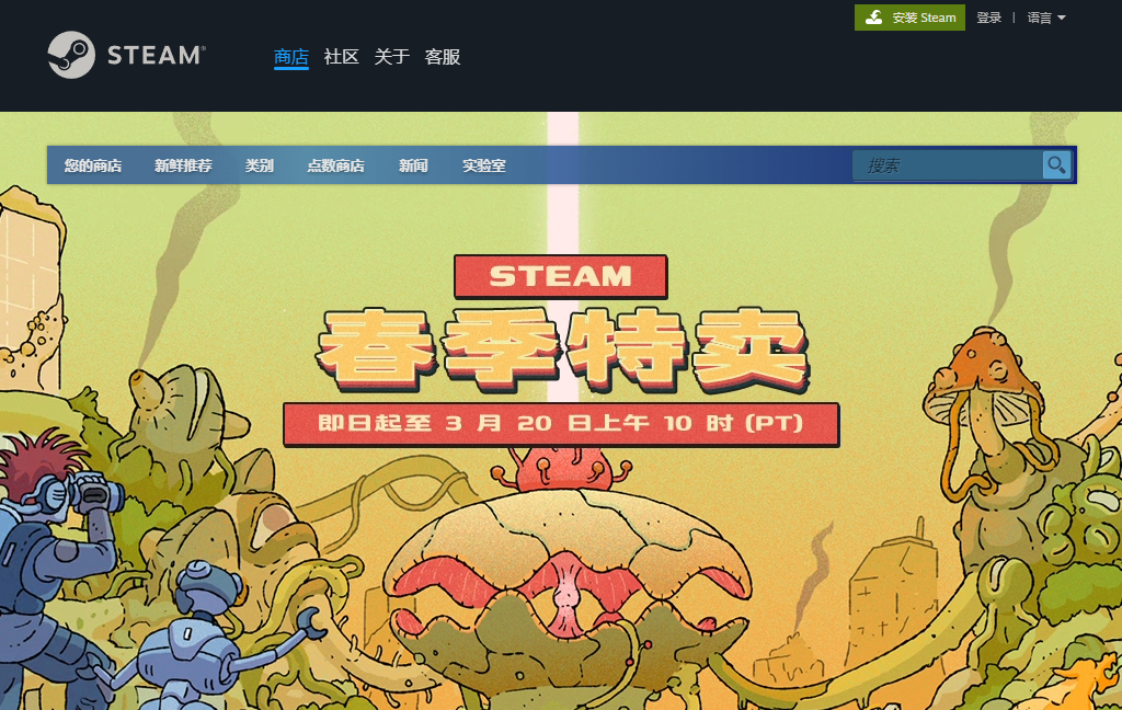 Steam春季特賣盛大開啟，眾多游戲迎來骨折優(yōu)惠